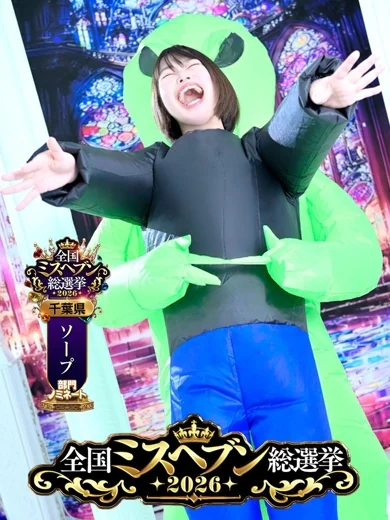 田中 プロフィール画像