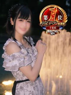 凪（なぎ）