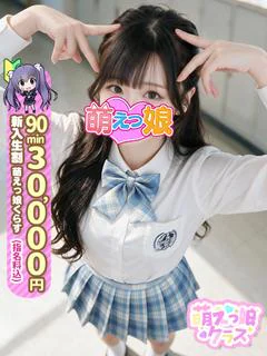 【ゆの】経験浅く小柄で可愛い