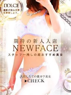 こゆき