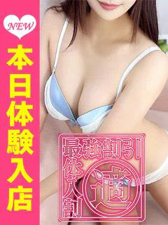 まりん