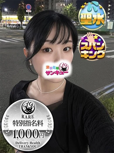 こは プロフィール画像