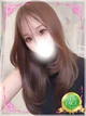 かれん プロフィール画像