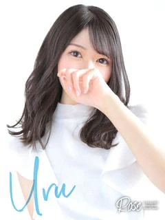 潤【うる】