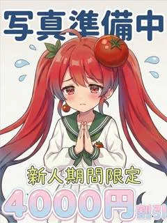 いと