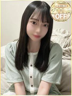 みつき