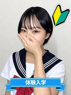 なお