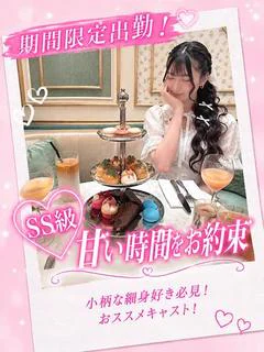 もえ