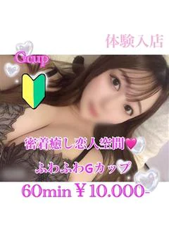 もあ