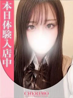 るい