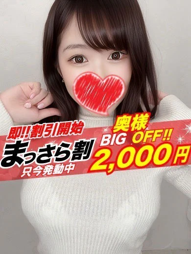 【奥様】ねお プロフィール画像