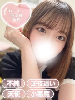 なのは プロフィール画像