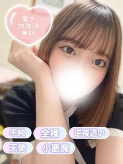 なのは