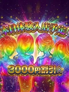 けい