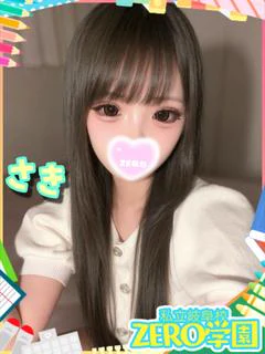 さき