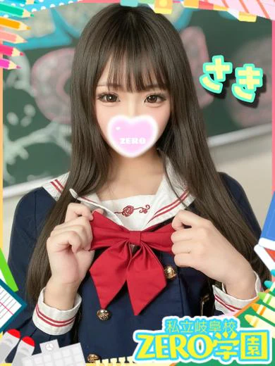 さき プロフィール画像