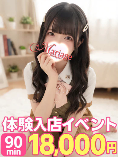 こはる☆体験 プロフィール画像