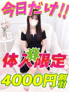 鶯谷店つきのひな