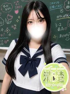 ゆん☆最高の...