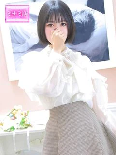 るん