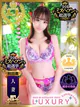 なつめ プロフィール画像