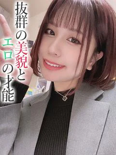 なお【アメージング】