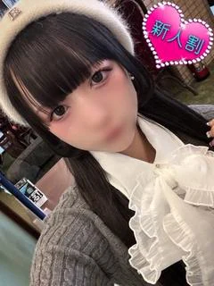 ねむ