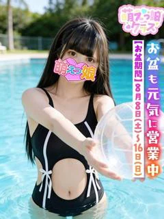 【のの】美乳×美脚♡極上ロリ
