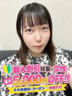 メメ