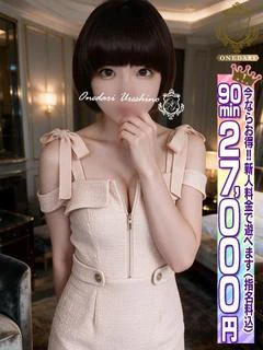 【あみ】ロリ×美巨乳=反則級♡♡