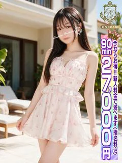 【えみり】一瞬で恋の射程圏内♡