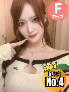 とき