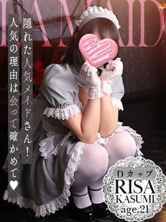 花純(かすみ) りさ(美乳)