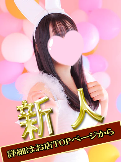 【N】なな プロフィール画像