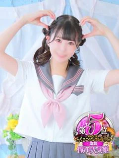りり☆