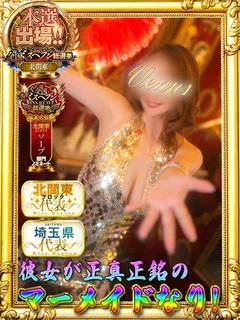🐝杉本🍀マーメイド・降臨💕