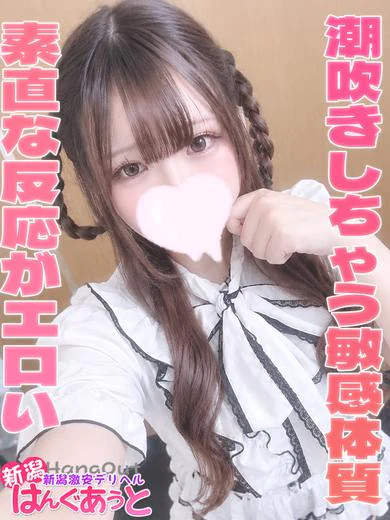 ねお プロフィール画像