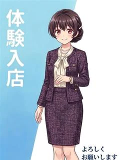 さやか