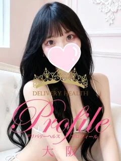 美愛/みみ