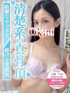 ののか プロフィール画像