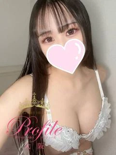 いろは