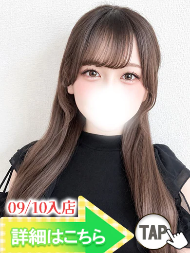 えま プロフィール画像