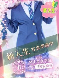 佐伯ななせ