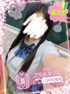 早瀬もか
