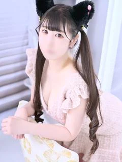 えま