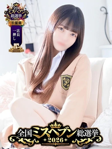 そら プロフィール画像