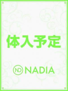 大崎 えな