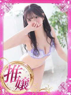 かなめ