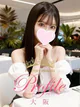れみ プロフィール画像