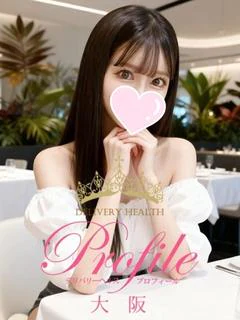 れみ プロフィール画像
